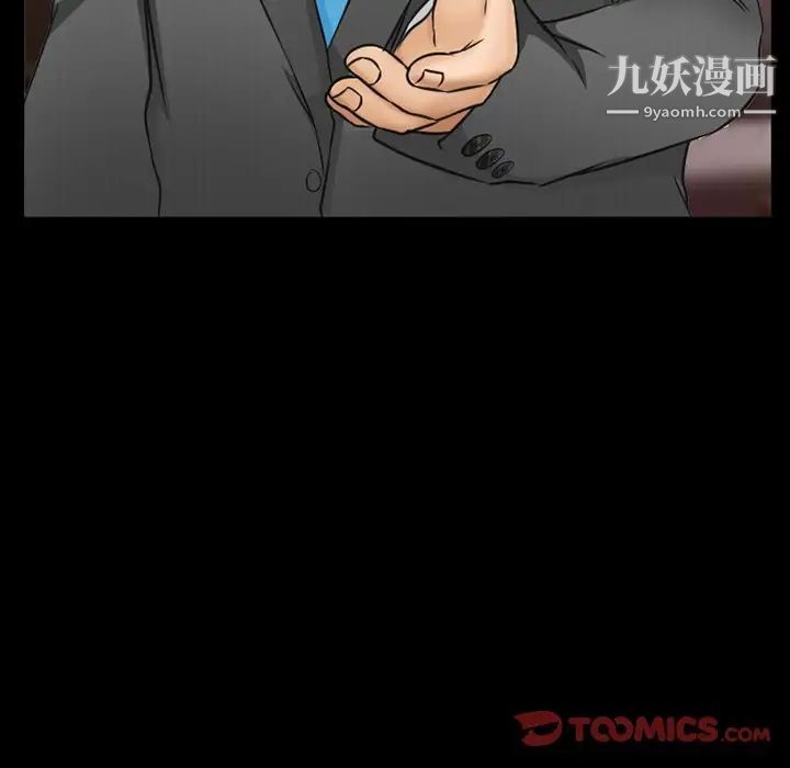 《得不到邀请的回忆》漫画最新章节第41话免费下拉式在线观看章节第【60】张图片