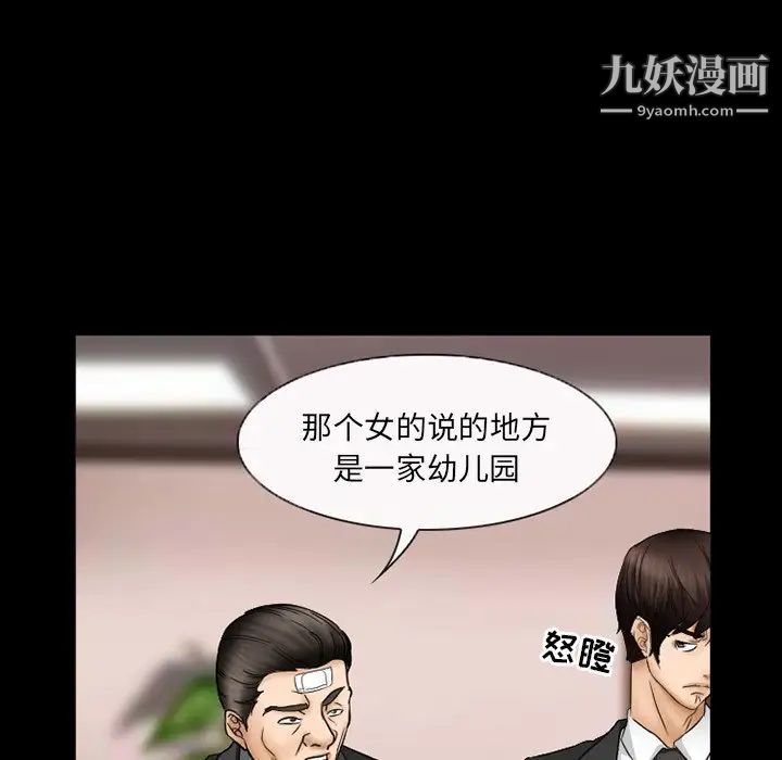 《得不到邀请的回忆》漫画最新章节第41话免费下拉式在线观看章节第【55】张图片