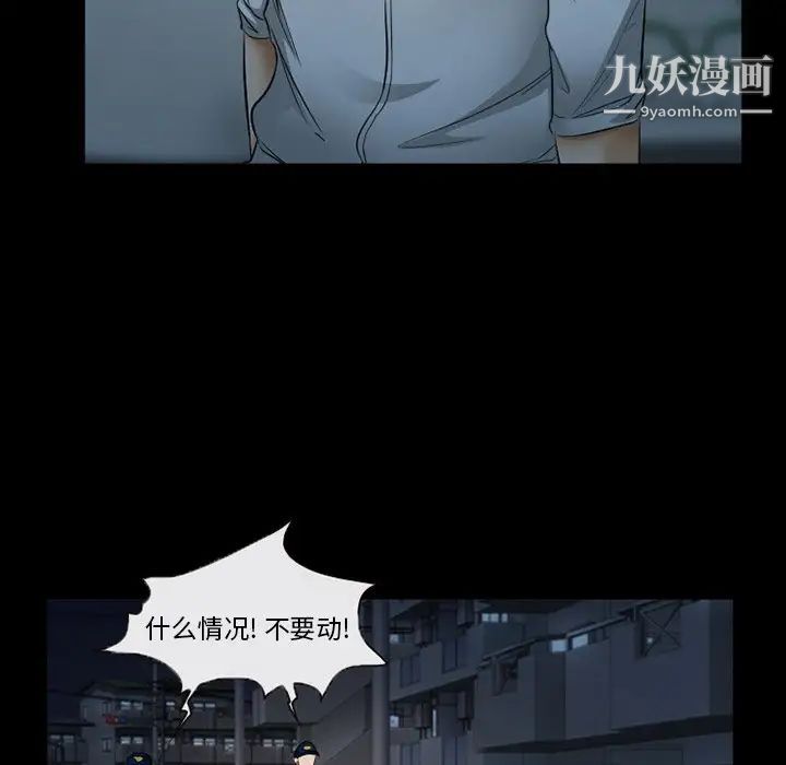 《得不到邀请的回忆》漫画最新章节第41话免费下拉式在线观看章节第【7】张图片