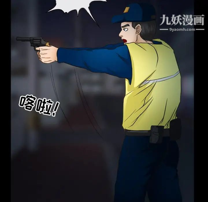 《得不到邀请的回忆》漫画最新章节第41话免费下拉式在线观看章节第【21】张图片