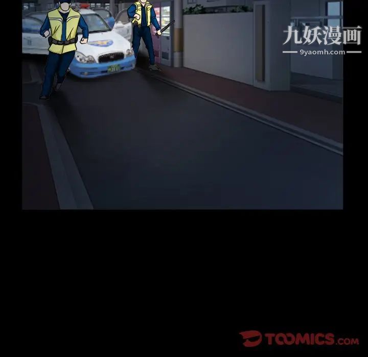 《得不到邀请的回忆》漫画最新章节第41话免费下拉式在线观看章节第【8】张图片