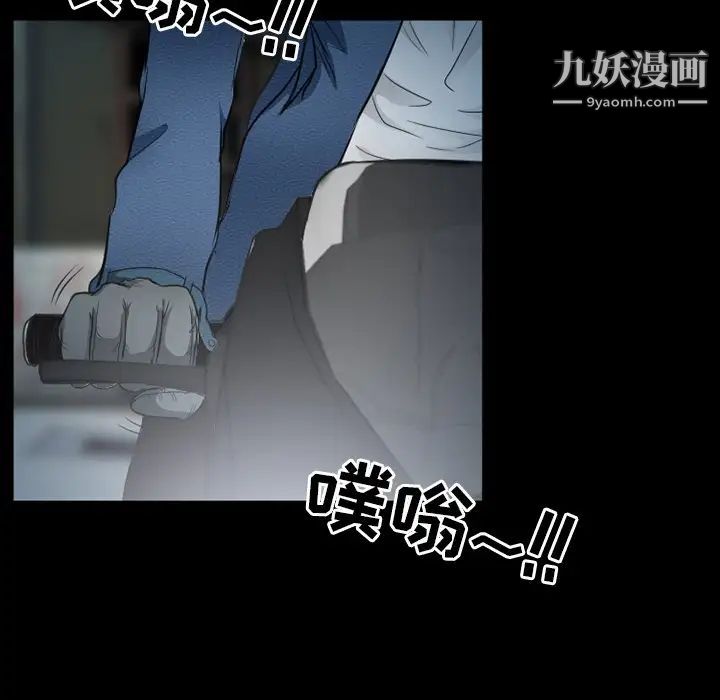 《得不到邀请的回忆》漫画最新章节第41话免费下拉式在线观看章节第【19】张图片