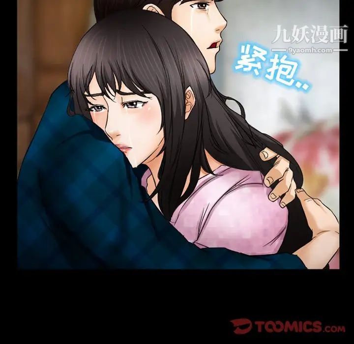 《得不到邀请的回忆》漫画最新章节第42话免费下拉式在线观看章节第【10】张图片