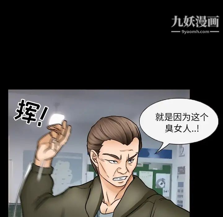 《得不到邀请的回忆》漫画最新章节第42话免费下拉式在线观看章节第【49】张图片