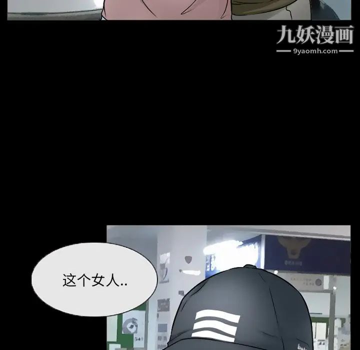 《得不到邀请的回忆》漫画最新章节第42话免费下拉式在线观看章节第【47】张图片