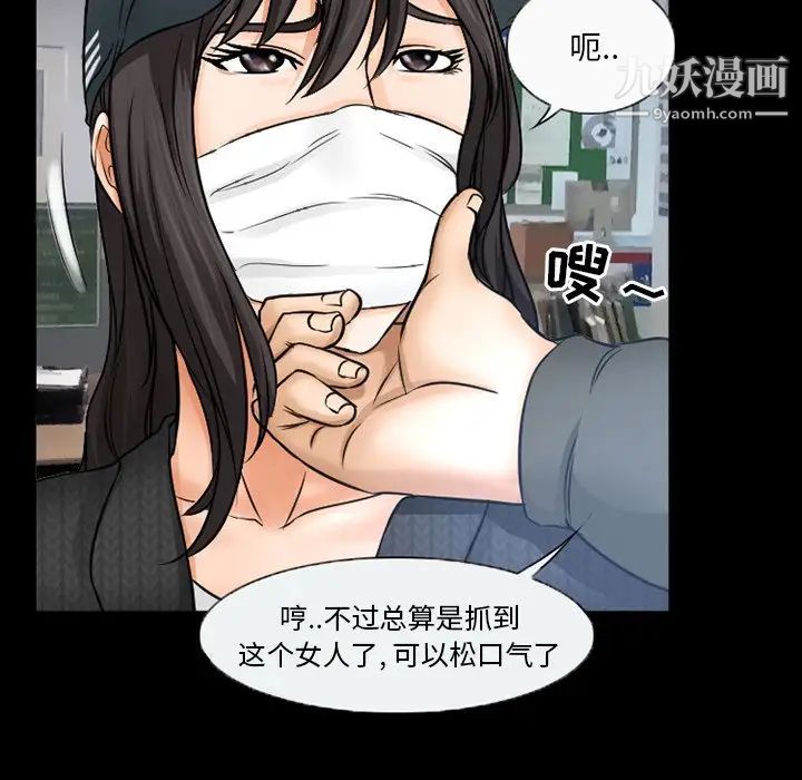 《得不到邀请的回忆》漫画最新章节第42话免费下拉式在线观看章节第【55】张图片