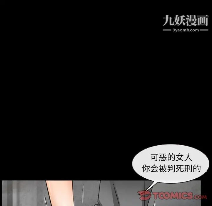 《得不到邀请的回忆》漫画最新章节第42话免费下拉式在线观看章节第【56】张图片