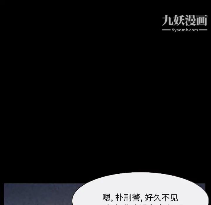 《得不到邀请的回忆》漫画最新章节第43话免费下拉式在线观看章节第【27】张图片