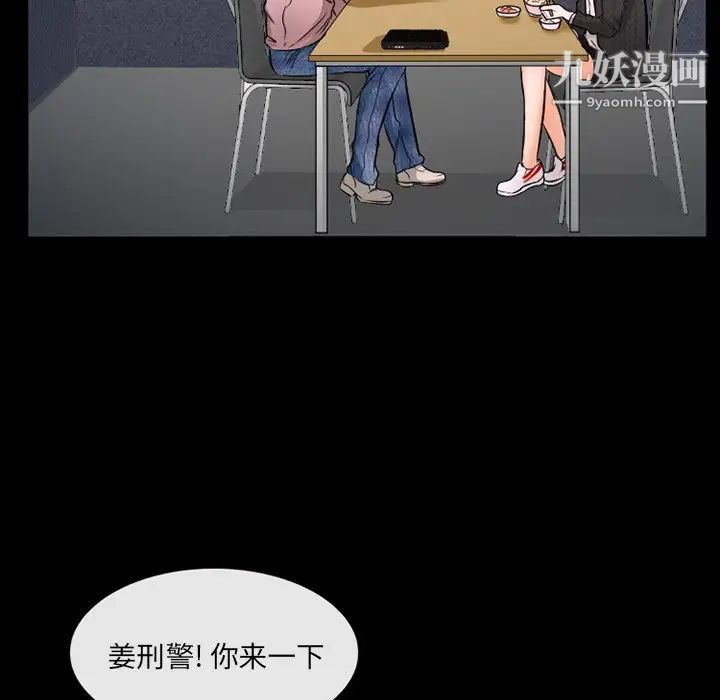 《得不到邀请的回忆》漫画最新章节第43话免费下拉式在线观看章节第【73】张图片