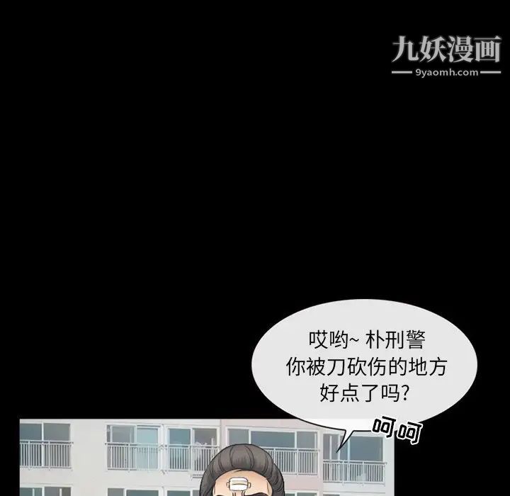 《得不到邀请的回忆》漫画最新章节第43话免费下拉式在线观看章节第【47】张图片