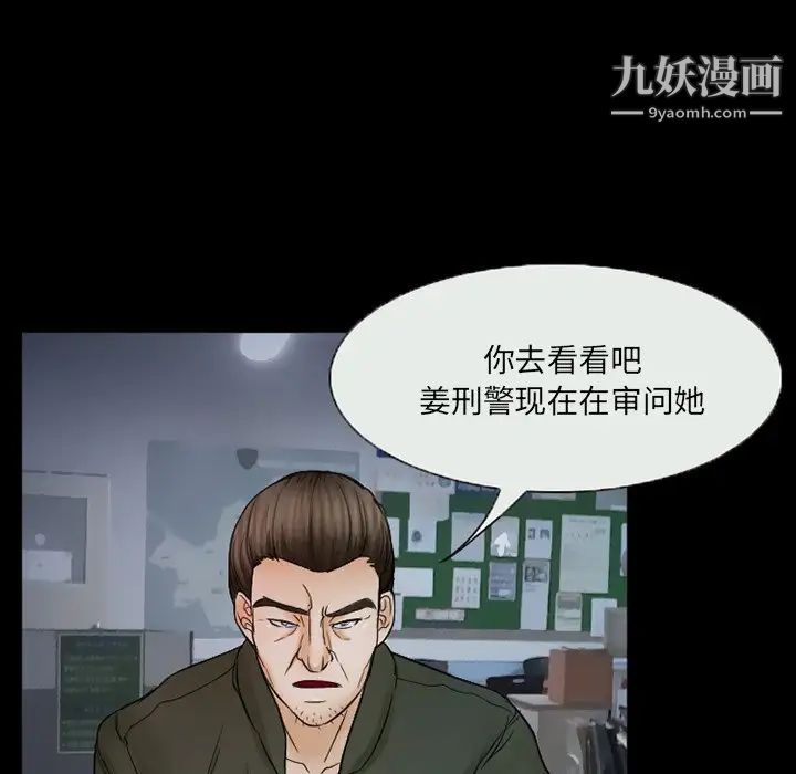 《得不到邀请的回忆》漫画最新章节第43话免费下拉式在线观看章节第【11】张图片