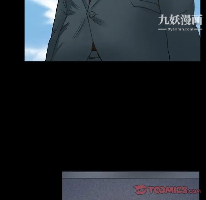 《得不到邀请的回忆》漫画最新章节第43话免费下拉式在线观看章节第【62】张图片