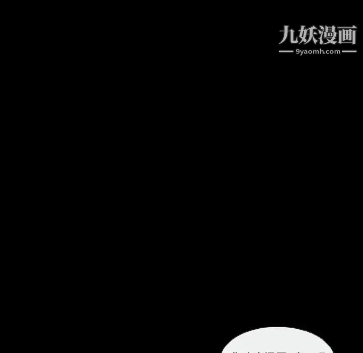 《得不到邀请的回忆》漫画最新章节第43话免费下拉式在线观看章节第【49】张图片