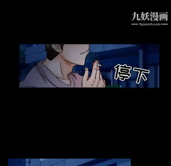 《得不到邀请的回忆》漫画最新章节第44话免费下拉式在线观看章节第【7】张图片