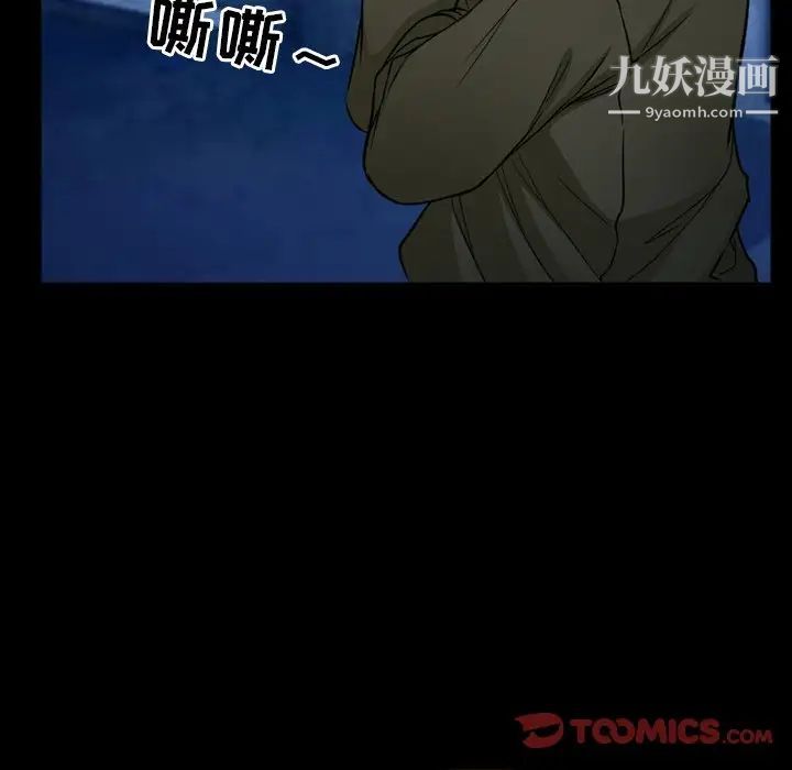 《得不到邀请的回忆》漫画最新章节第44话免费下拉式在线观看章节第【14】张图片