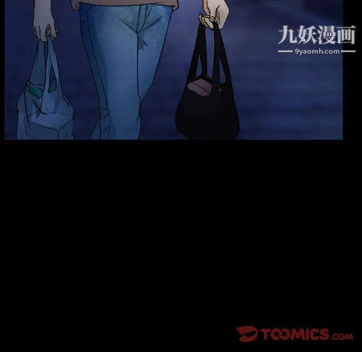 《得不到邀请的回忆》漫画最新章节第45话免费下拉式在线观看章节第【16】张图片