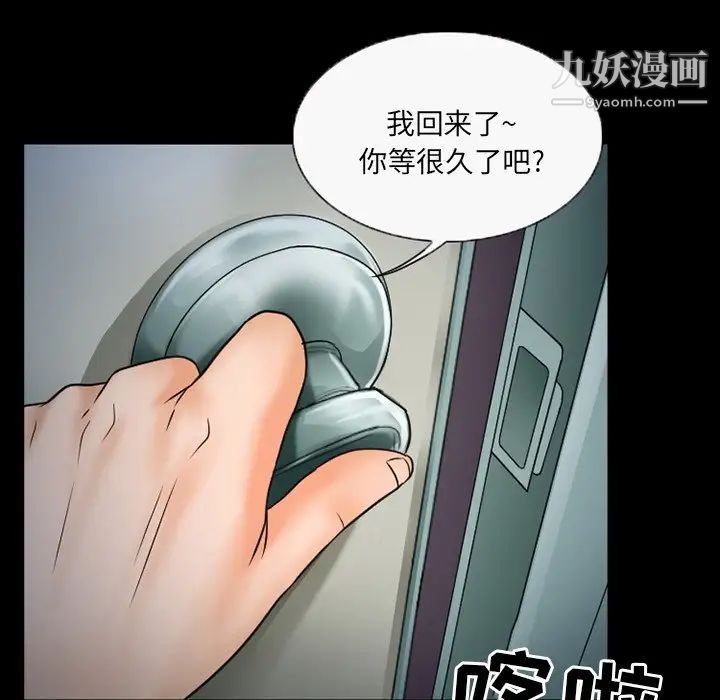 《得不到邀请的回忆》漫画最新章节第45话免费下拉式在线观看章节第【17】张图片