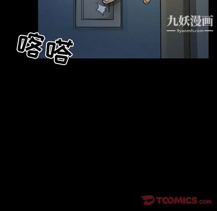 《得不到邀请的回忆》漫画最新章节第45话免费下拉式在线观看章节第【22】张图片