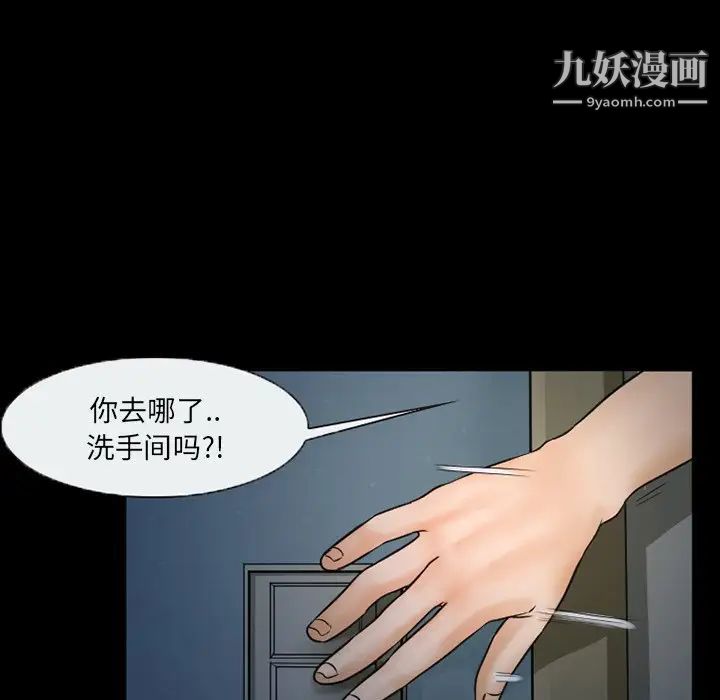 《得不到邀请的回忆》漫画最新章节第45话免费下拉式在线观看章节第【21】张图片