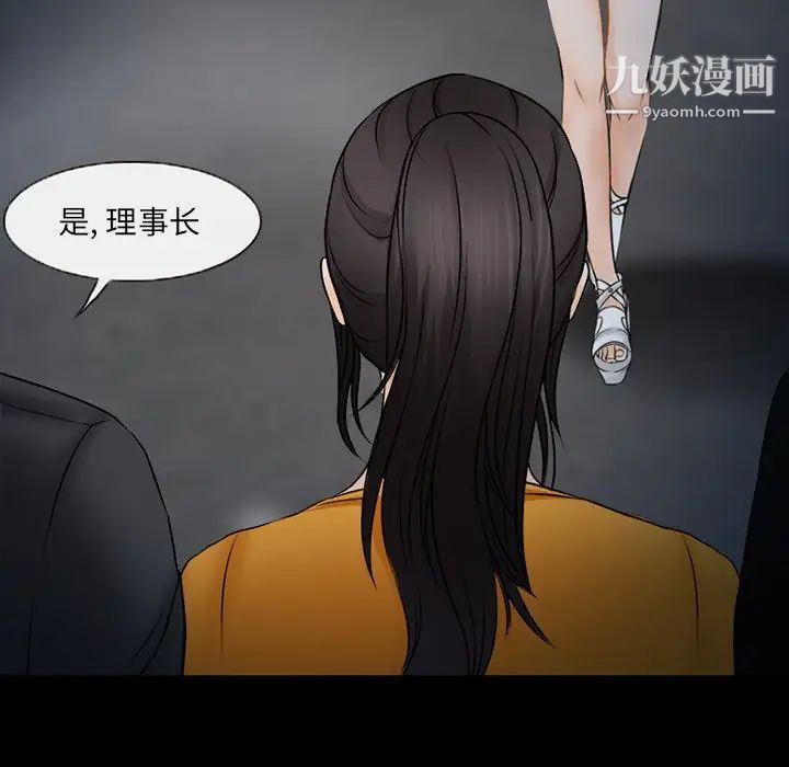 《得不到邀请的回忆》漫画最新章节第45话免费下拉式在线观看章节第【45】张图片