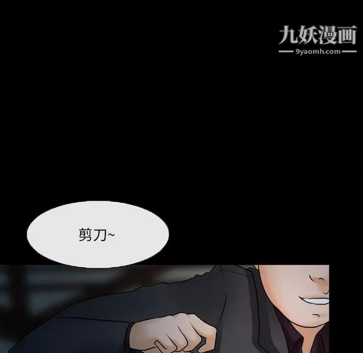 《得不到邀请的回忆》漫画最新章节第45话免费下拉式在线观看章节第【73】张图片