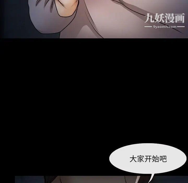 《得不到邀请的回忆》漫画最新章节第46话免费下拉式在线观看章节第【53】张图片