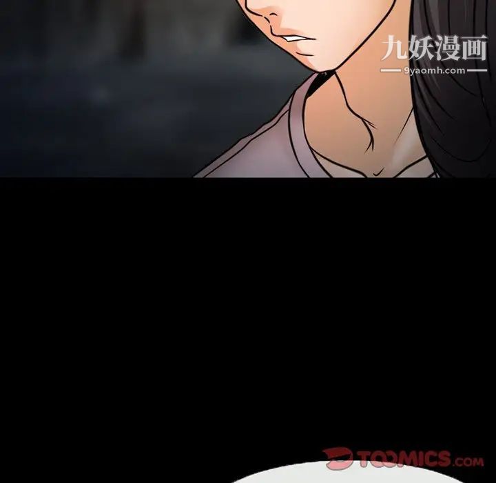 《得不到邀请的回忆》漫画最新章节第46话免费下拉式在线观看章节第【38】张图片