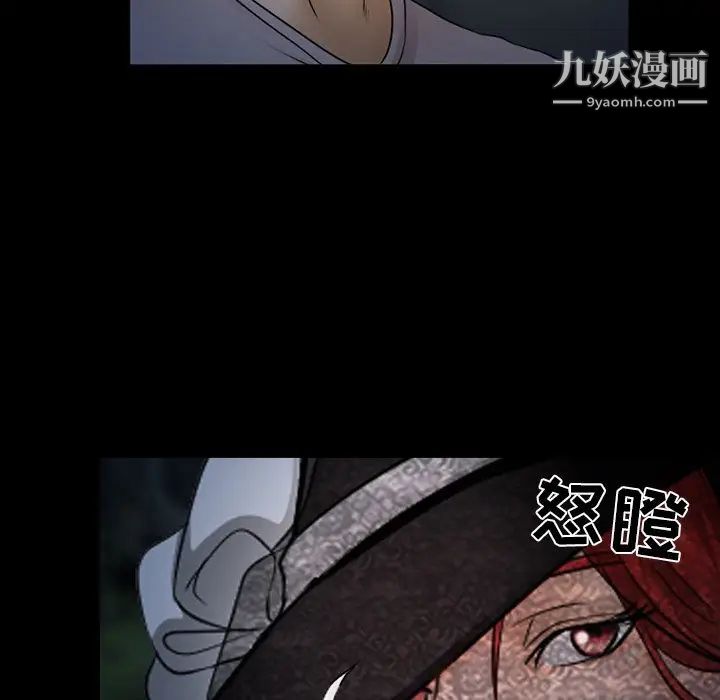 《得不到邀请的回忆》漫画最新章节第46话免费下拉式在线观看章节第【51】张图片