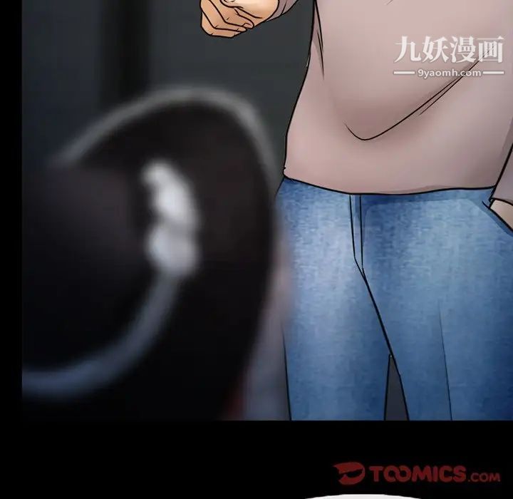 《得不到邀请的回忆》漫画最新章节第46话免费下拉式在线观看章节第【48】张图片