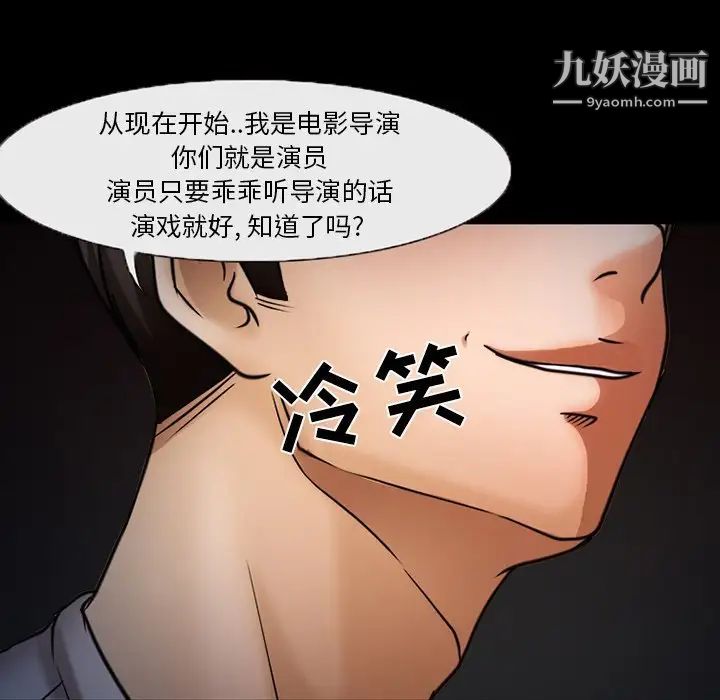 《得不到邀请的回忆》漫画最新章节第46话免费下拉式在线观看章节第【23】张图片