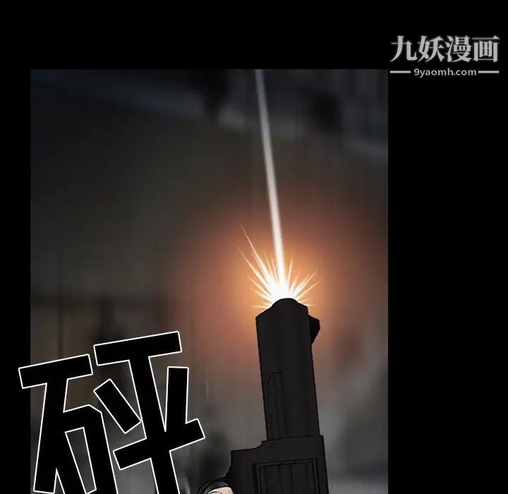 《得不到邀请的回忆》漫画最新章节第46话免费下拉式在线观看章节第【17】张图片