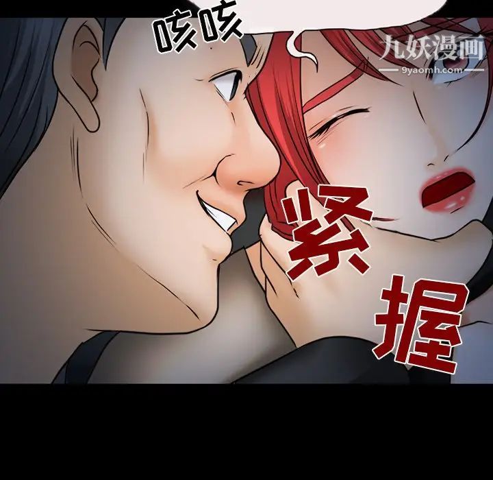 《得不到邀请的回忆》漫画最新章节第46话免费下拉式在线观看章节第【63】张图片