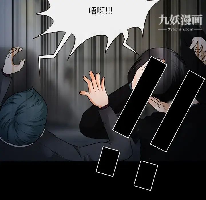 《得不到邀请的回忆》漫画最新章节第46话免费下拉式在线观看章节第【19】张图片