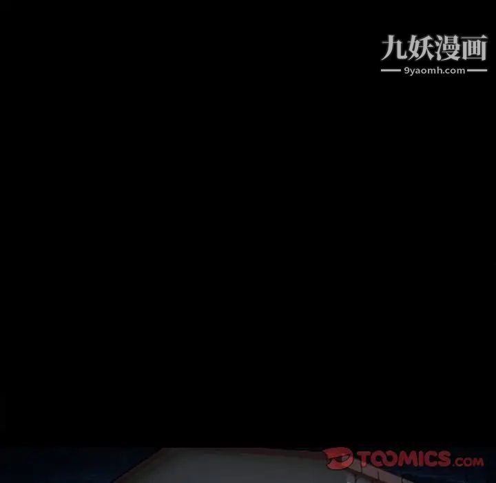 《得不到邀请的回忆》漫画最新章节第46话免费下拉式在线观看章节第【40】张图片