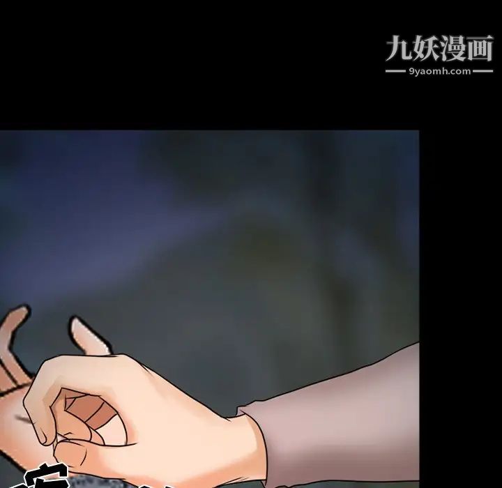 《得不到邀请的回忆》漫画最新章节第46话免费下拉式在线观看章节第【55】张图片