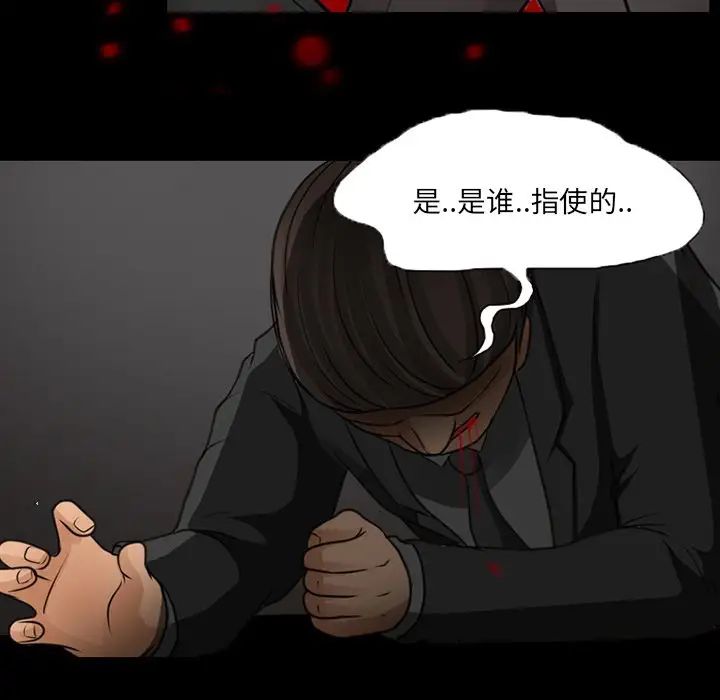 《得不到邀请的回忆》漫画最新章节第47话免费下拉式在线观看章节第【48】张图片