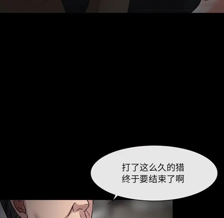 《得不到邀请的回忆》漫画最新章节第47话免费下拉式在线观看章节第【27】张图片