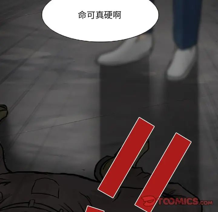 《得不到邀请的回忆》漫画最新章节第47话免费下拉式在线观看章节第【50】张图片