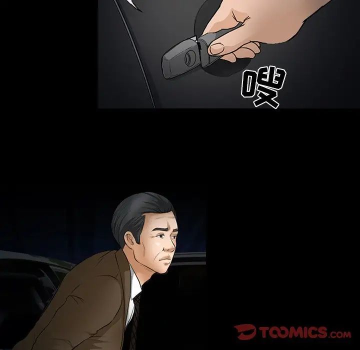 《得不到邀请的回忆》漫画最新章节第47话免费下拉式在线观看章节第【6】张图片