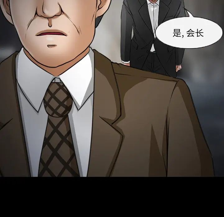 《得不到邀请的回忆》漫画最新章节第47话免费下拉式在线观看章节第【32】张图片