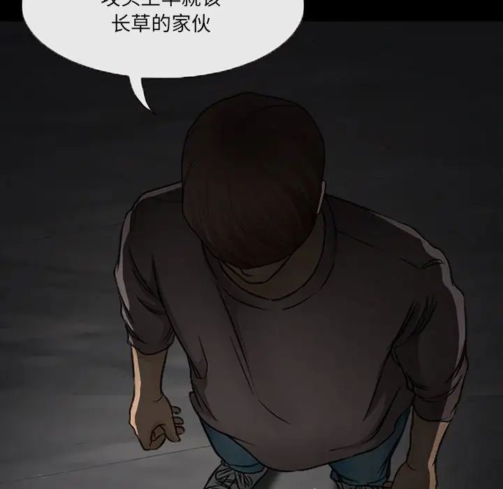 《得不到邀请的回忆》漫画最新章节第47话免费下拉式在线观看章节第【52】张图片