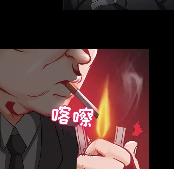 《得不到邀请的回忆》漫画最新章节第47话免费下拉式在线观看章节第【35】张图片