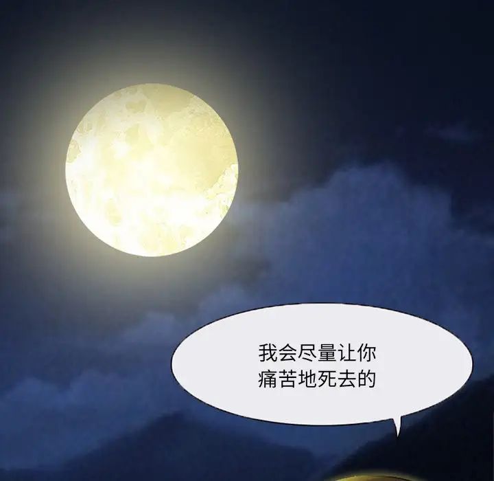 《得不到邀请的回忆》漫画最新章节第47话免费下拉式在线观看章节第【55】张图片