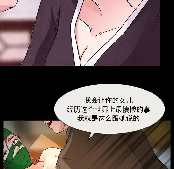 《得不到邀请的回忆》漫画最新章节最终话免费下拉式在线观看章节第【53】张图片