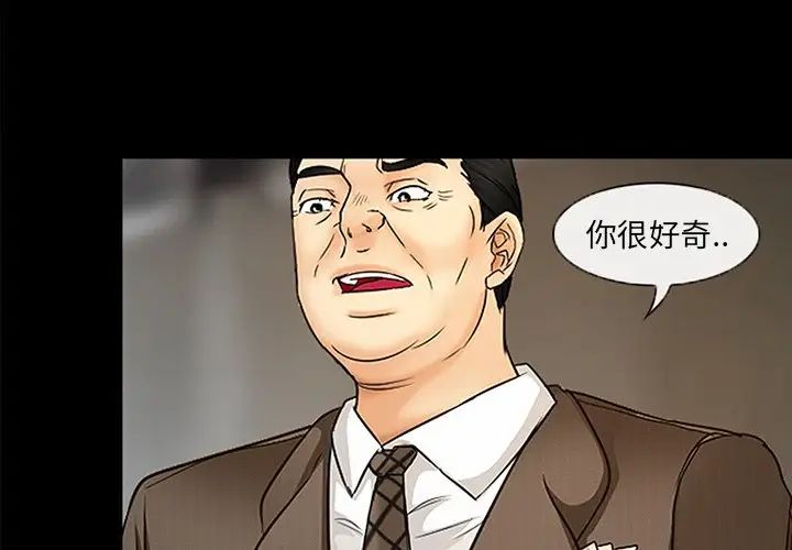 《得不到邀请的回忆》漫画最新章节最终话免费下拉式在线观看章节第【3】张图片