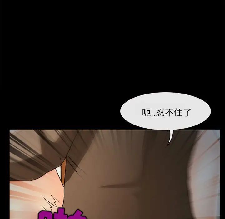 《得不到邀请的回忆》漫画最新章节最终话免费下拉式在线观看章节第【68】张图片