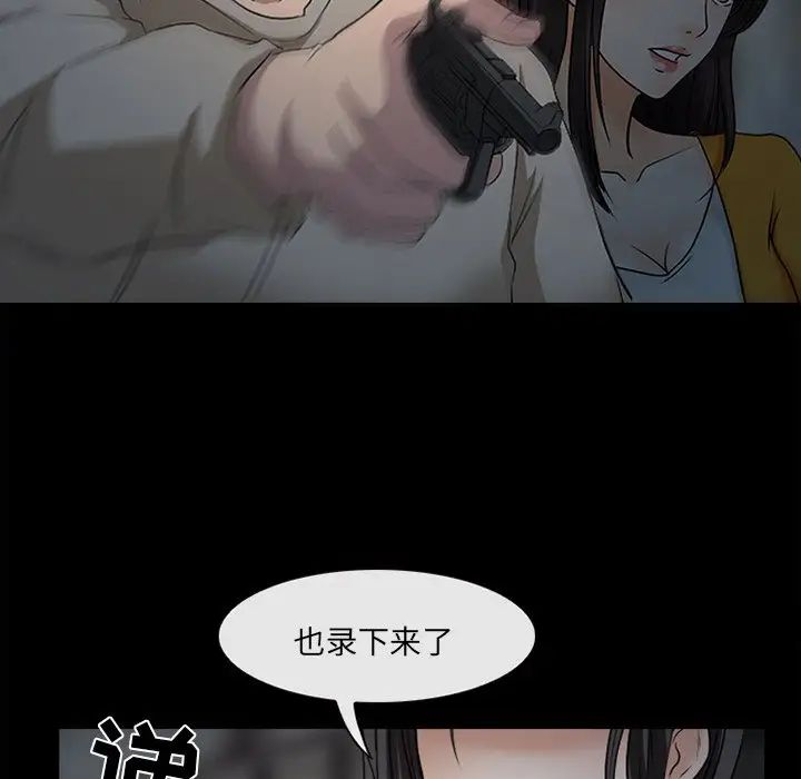 《得不到邀请的回忆》漫画最新章节最终话免费下拉式在线观看章节第【81】张图片