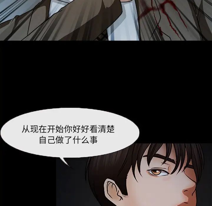 《得不到邀请的回忆》漫画最新章节最终话免费下拉式在线观看章节第【84】张图片