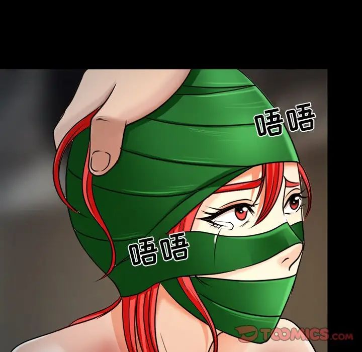 《得不到邀请的回忆》漫画最新章节最终话免费下拉式在线观看章节第【6】张图片