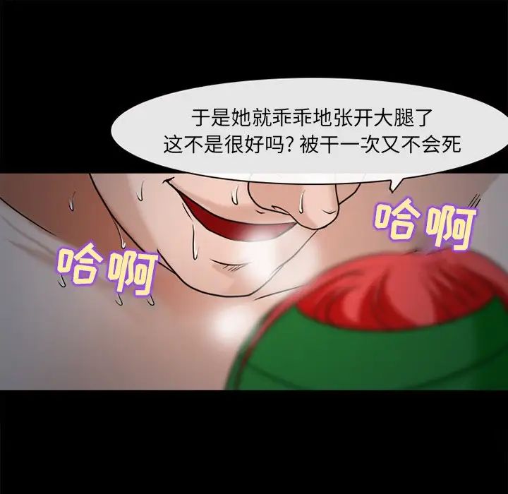 《得不到邀请的回忆》漫画最新章节最终话免费下拉式在线观看章节第【57】张图片